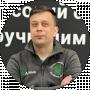Сергей Антоненко