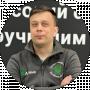 Сергей Антоненко
