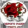 LanaBanana Mitenko