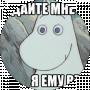 Ghostof TomJoad
