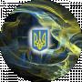 Українець Волинський