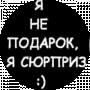 Аліна Біляковська