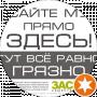 Slava Lapsentiy