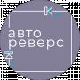 Кардан Сервіс Автореверс