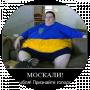Никита Пидорас