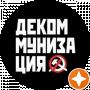 Цой Ким