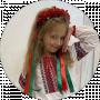Андріана Хомик