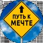 Руслан Шевчишен