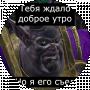 Влад Смик