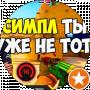 Марк