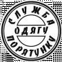 Николай Усик