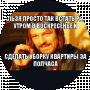 Денис Иванов