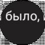 osiks