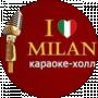 Милан Караоке