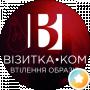 Візитка. Ком