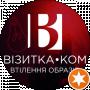 Візитка. Ком