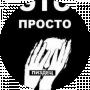 Богдан Миндюк