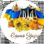 Альона Єременко
