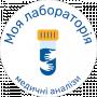 ТОВ МОЯ ЛАБОРАТОРІЯ ТОВ МОЯ ЛАБОРАТОРІЯ