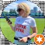 Ірина Ступак