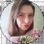 Аліна Покась