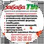Ірина Антонюк
