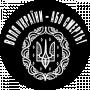 Богдан Савчук