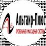 Альтаир Плюс