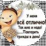 Максим Пайкин