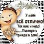 Максим Пайкин