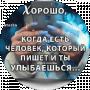 моя душа моя душа