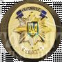 Ночной Патруль