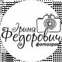 Ірина Фотограф