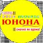 ЮНОНА кафе-столовая
