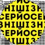 левченко