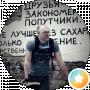 Егоров Вячеслав