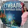 Светлана Ненова