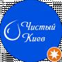 Чистый Киев