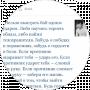 Ирина Лившиц