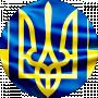 Андрей Высоченко