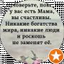 Муракай Маратовна