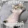 левая пятка «левая пяточка»