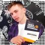 Павел Ковалев