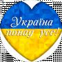 Крістіна М.