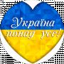 Крістіна М.