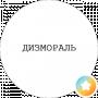 Аліна Шовкова