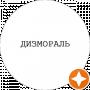 Алина Шовковая