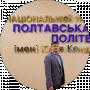 Нестеренко Микола