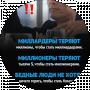 Irisha Заработок онлайн