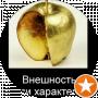Шынара Байгущикова